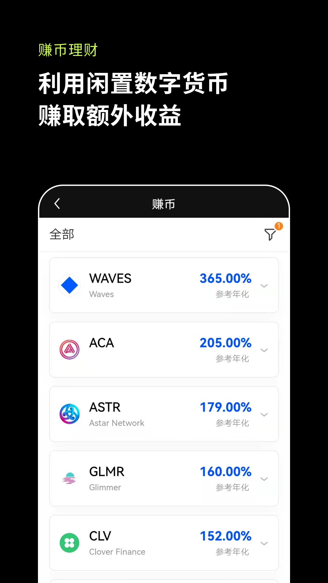 usdt錢包官方安卓版2