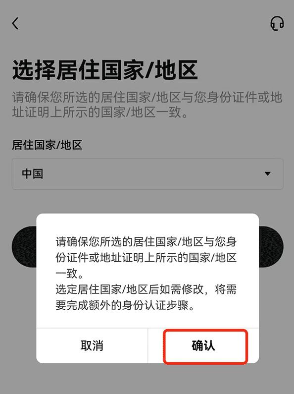 歐意虛擬幣交易所官方安卓版3