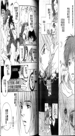 迷羊漫畫最新版1