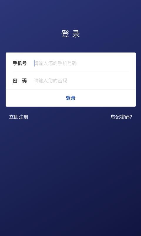 58coinpro交易所安裝安卓版官方版1