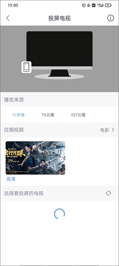 月亮影視大全免費追劇