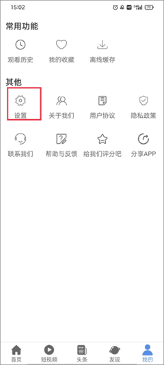 月亮影視大全免費追劇