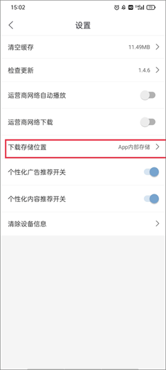 月亮影視大全免費追劇