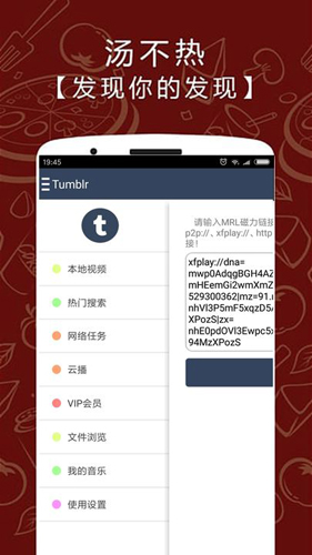 tumblr(湯不熱)1