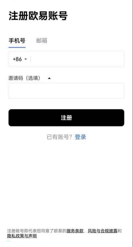 歐億官方版3