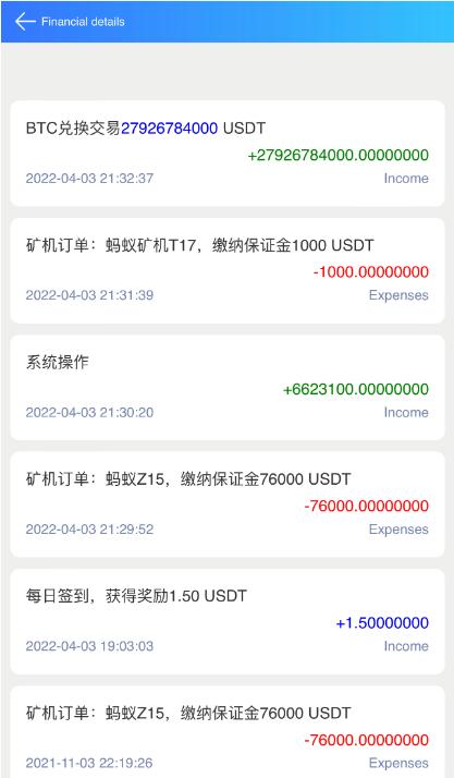 usdt錢包官方app2