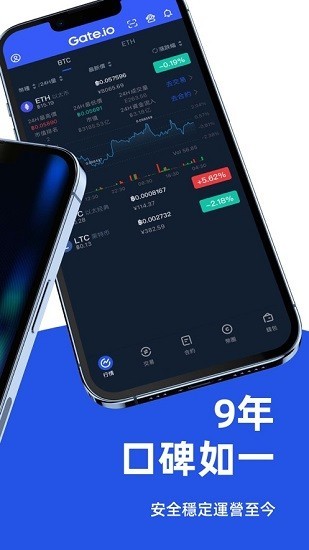 芝麻開門2025安卓版官方0