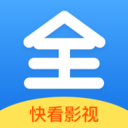快看影視大全手機版新版