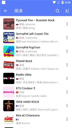 myradio最新版本2
