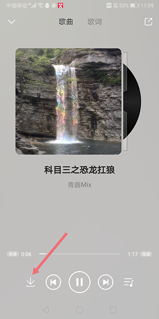 樂享音樂