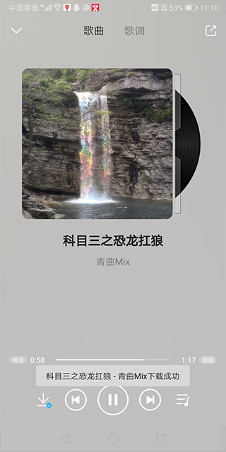 樂享音樂