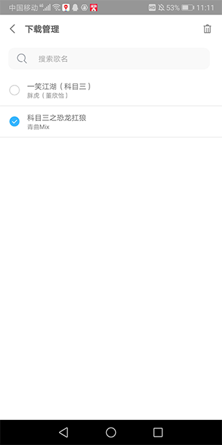 樂享音樂