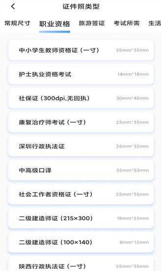 旗幟照片處理工具手機版0