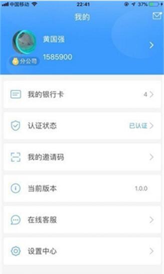 kdpay錢(qián)包安卓版1
