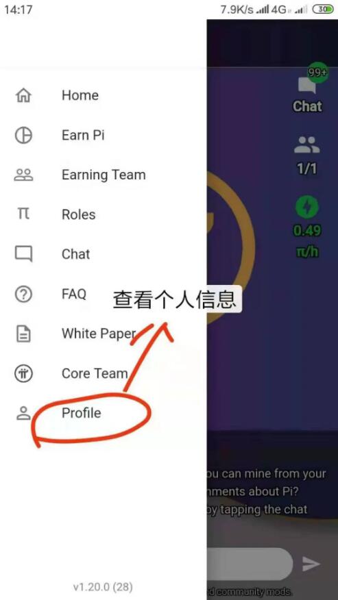 pi幣挖礦官方安卓版0