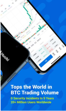 HuobiPro交易所app1