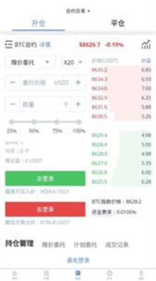 CKcoin交易所 最新版官網app3