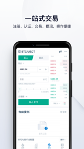 hh5錢包專業版最新版官方安卓版0