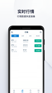 hh5錢包專業版最新版官方安卓版1