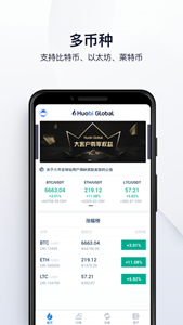 hh5錢包專業版最新版官方安卓版2