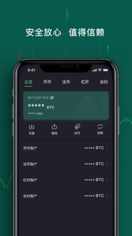 mxc抹茶交易所官方版0