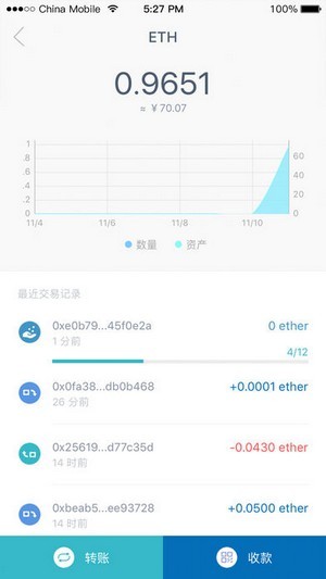 以太坊錢包官方安卓版1