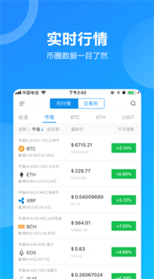 eth手機挖礦官方版0