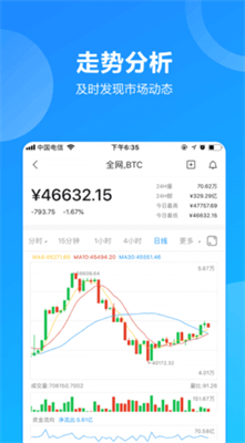 eth手機挖礦官方版1
