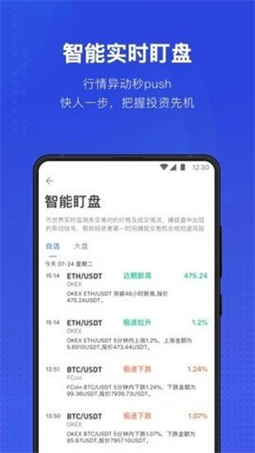 泰達幣交易所官網2