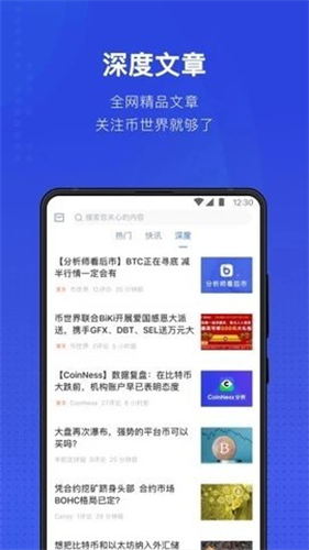 泰達幣交易所官網1