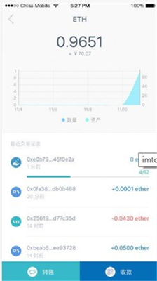 波幣錢(qián)包app官網(wǎng)安卓1
