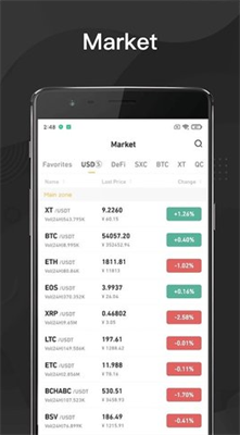 xt交易所官網app3