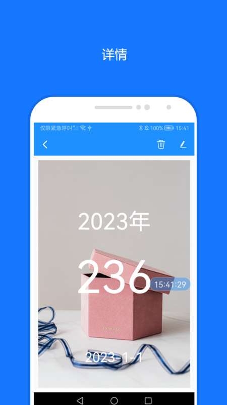 時間精靈綠色版2