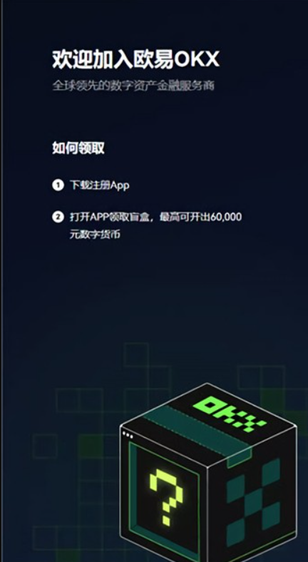 o易安卓版2