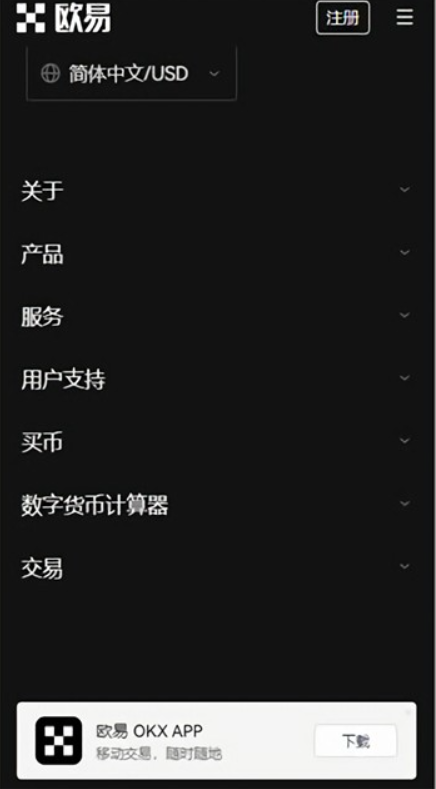 o易安卓版3