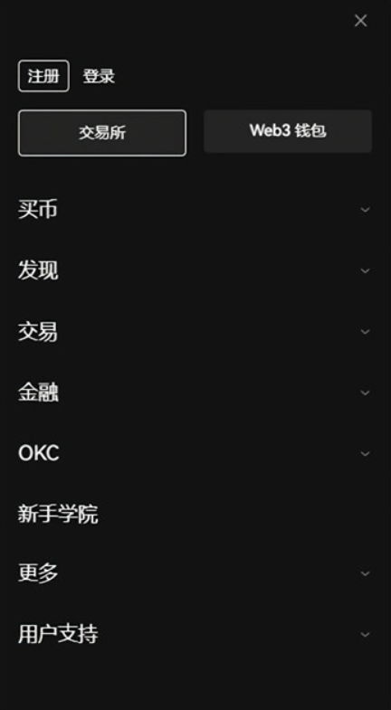 o易安卓版1
