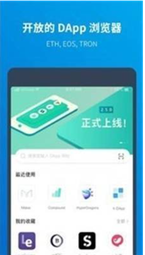 波幣支付錢包官方版1