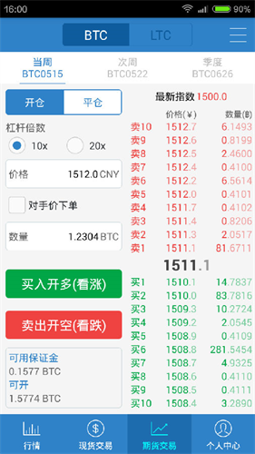 okpay錢包 最新版安卓版0