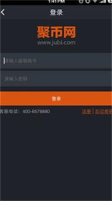 聚幣網錢包官方版官方版0