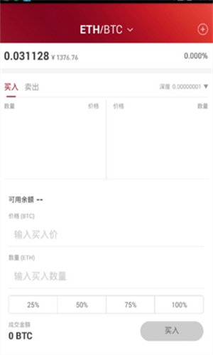 eunex歐聯交易所 8.3.0.0官網0