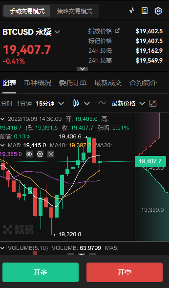 ustd交易所官方1