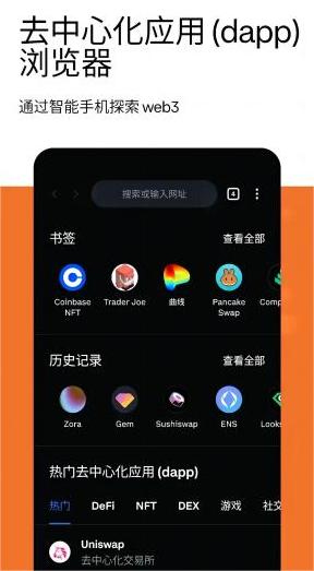 波場(chǎng)幣官方0