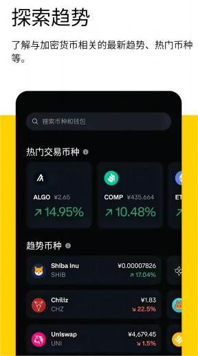 波場(chǎng)幣官方1