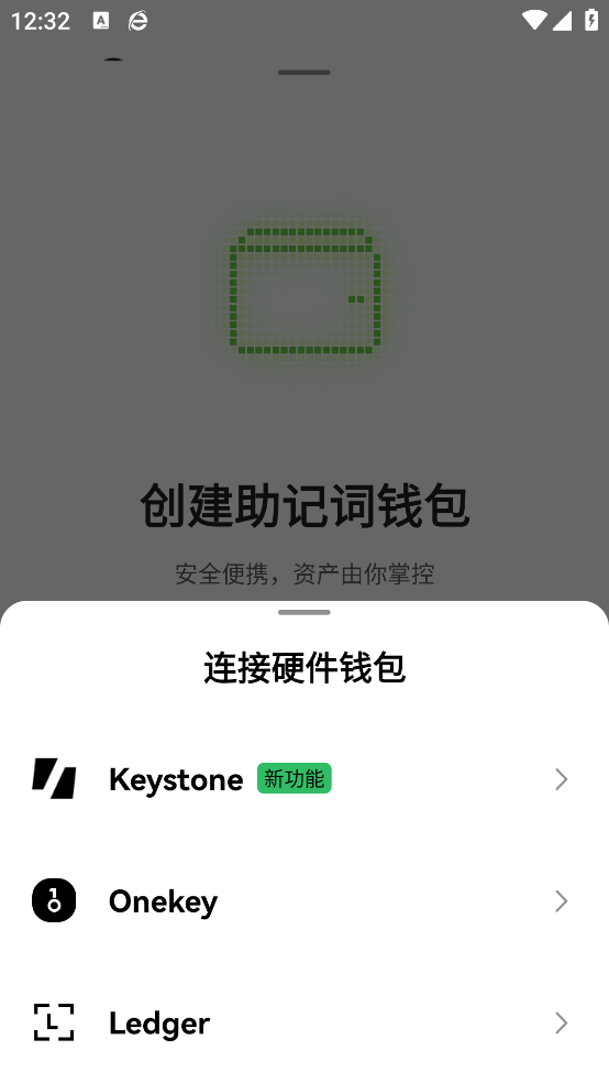 oe交易所app官方4