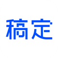 天天向商app(稿定設計)