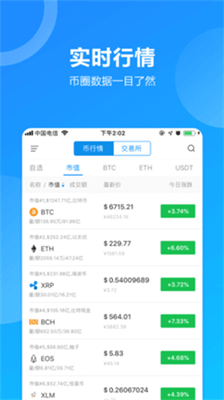 eth交易所app官網0