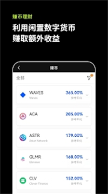 ok幣官網app官方安卓版0