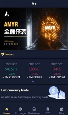 hkd交易所app官網2