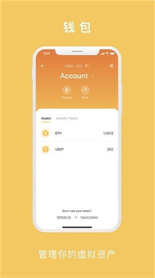 蜜蜂幣挖礦app安卓版1