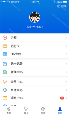 okpay777錢包官方0